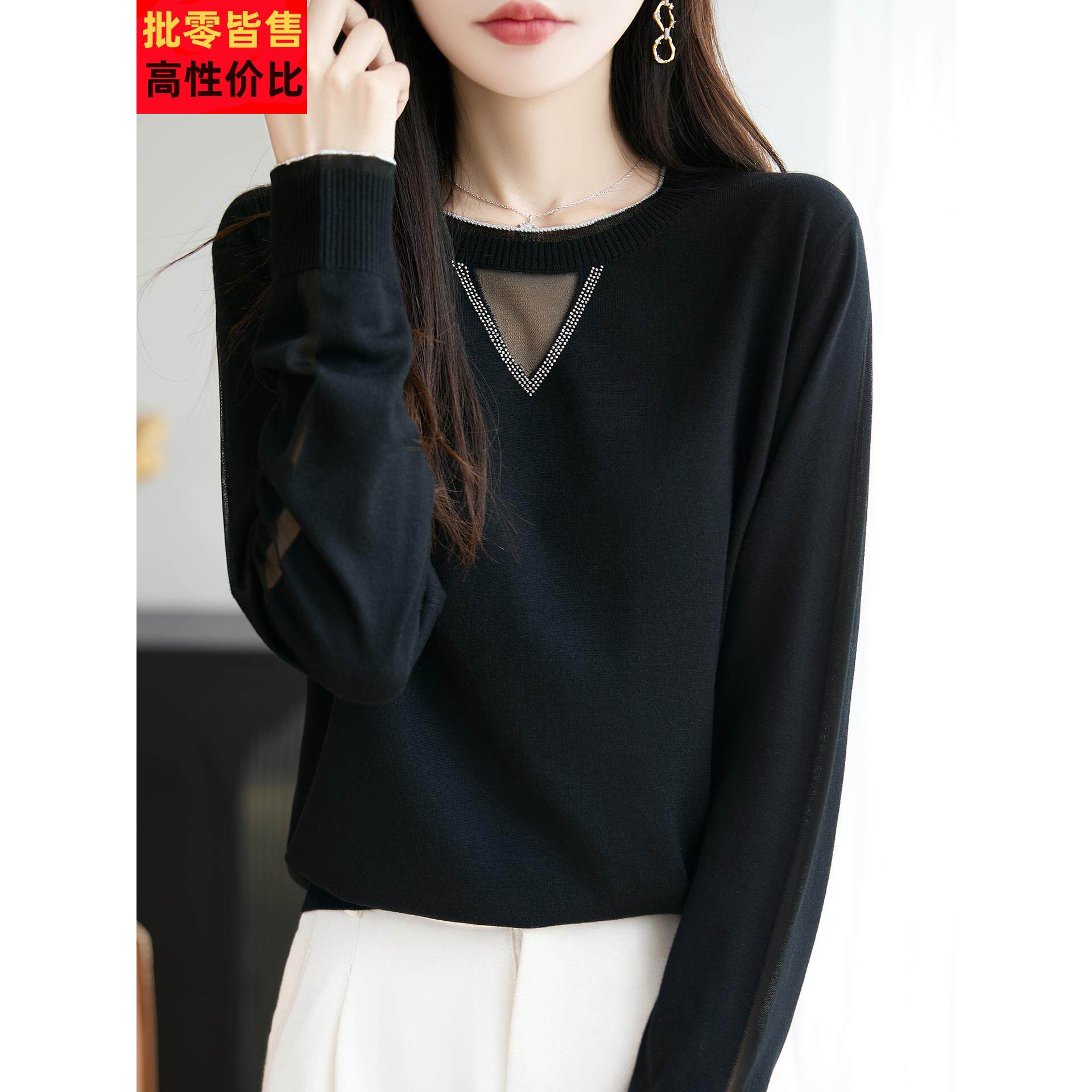 胖mm春秋特大码女士毛衣遮肚子显瘦蕾丝上衣内搭可外穿针织打底衫