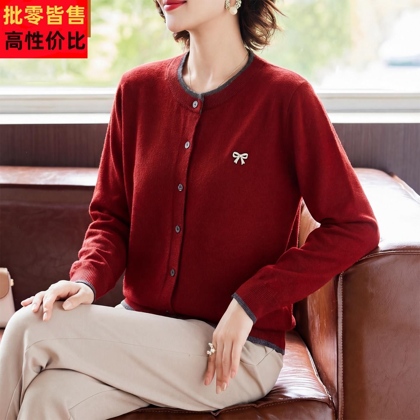 本命年妈妈洋气红色上衣中年女装春秋装针织开衫中老年新款打底衫