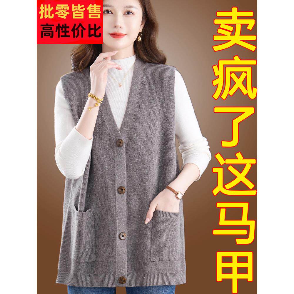 马甲女中长款春秋新款时髦洋气配衬衣外搭穿披肩针织羊毛背心外套