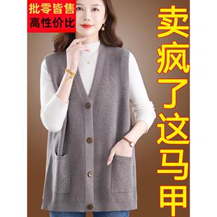 马甲女中长款春秋新款时髦洋气配衬衣外搭穿披肩针织羊毛背心外套