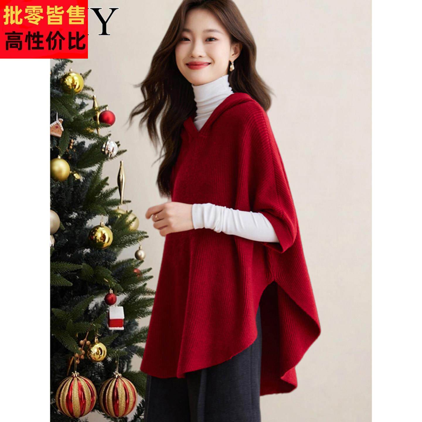 2025冬装新款连帽不规则斗篷毛衣圣诞款微胖今年流行红色上衣女装