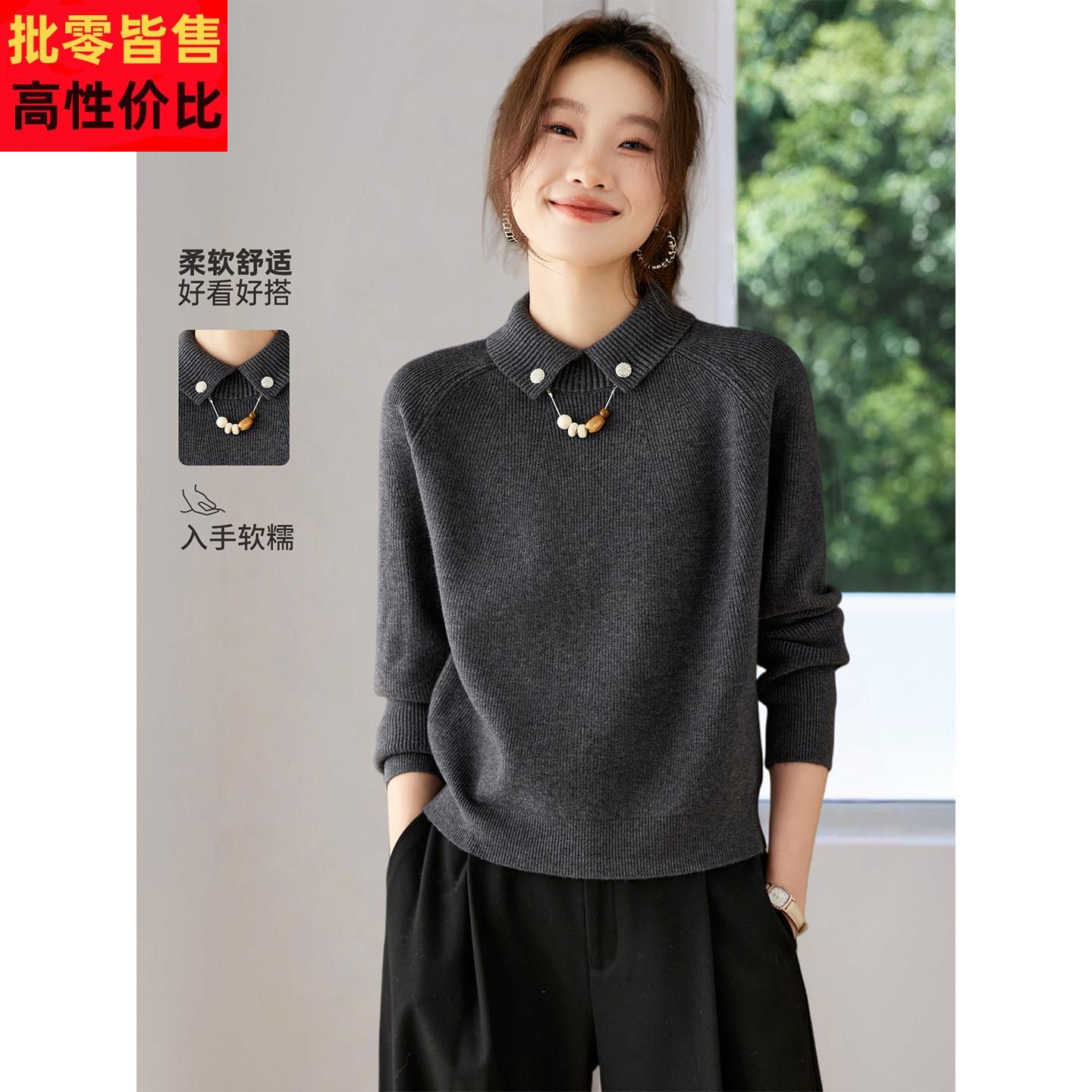 2025新款秋冬季高级感气质翻领针织衫上衣女小个子宽松毛衣打底衫