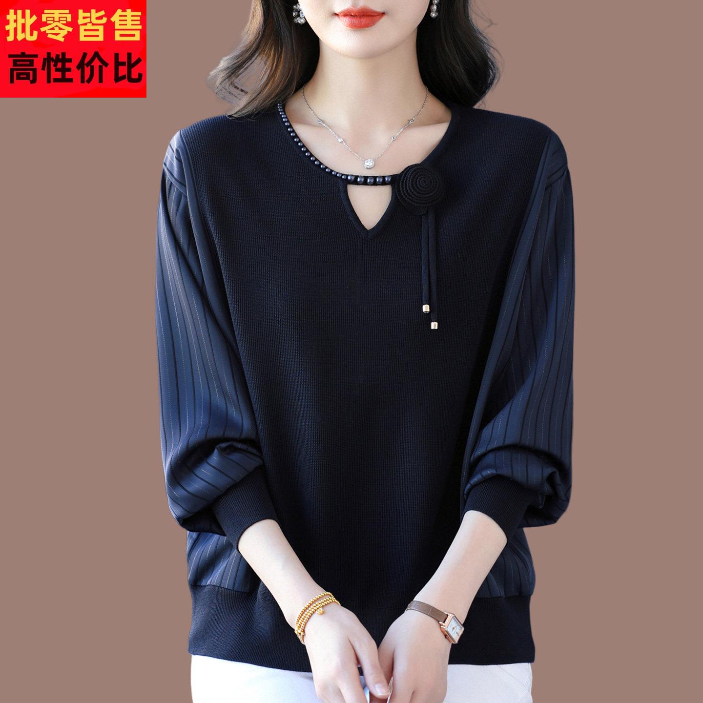 2026新款春装桑蚕丝长袖T恤圆领钉珠针织打底衫洋派大尺码女装上