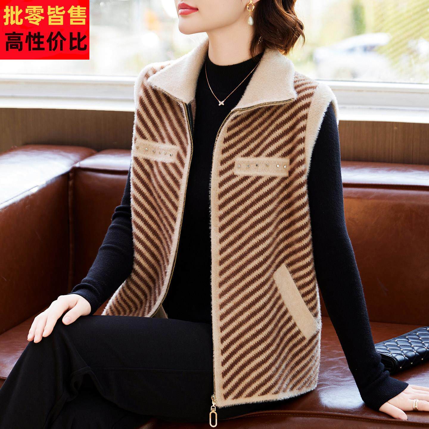妈妈秋装水貂绒马甲背心外套中老年女秋冬季短款针织马夹开衫上衣