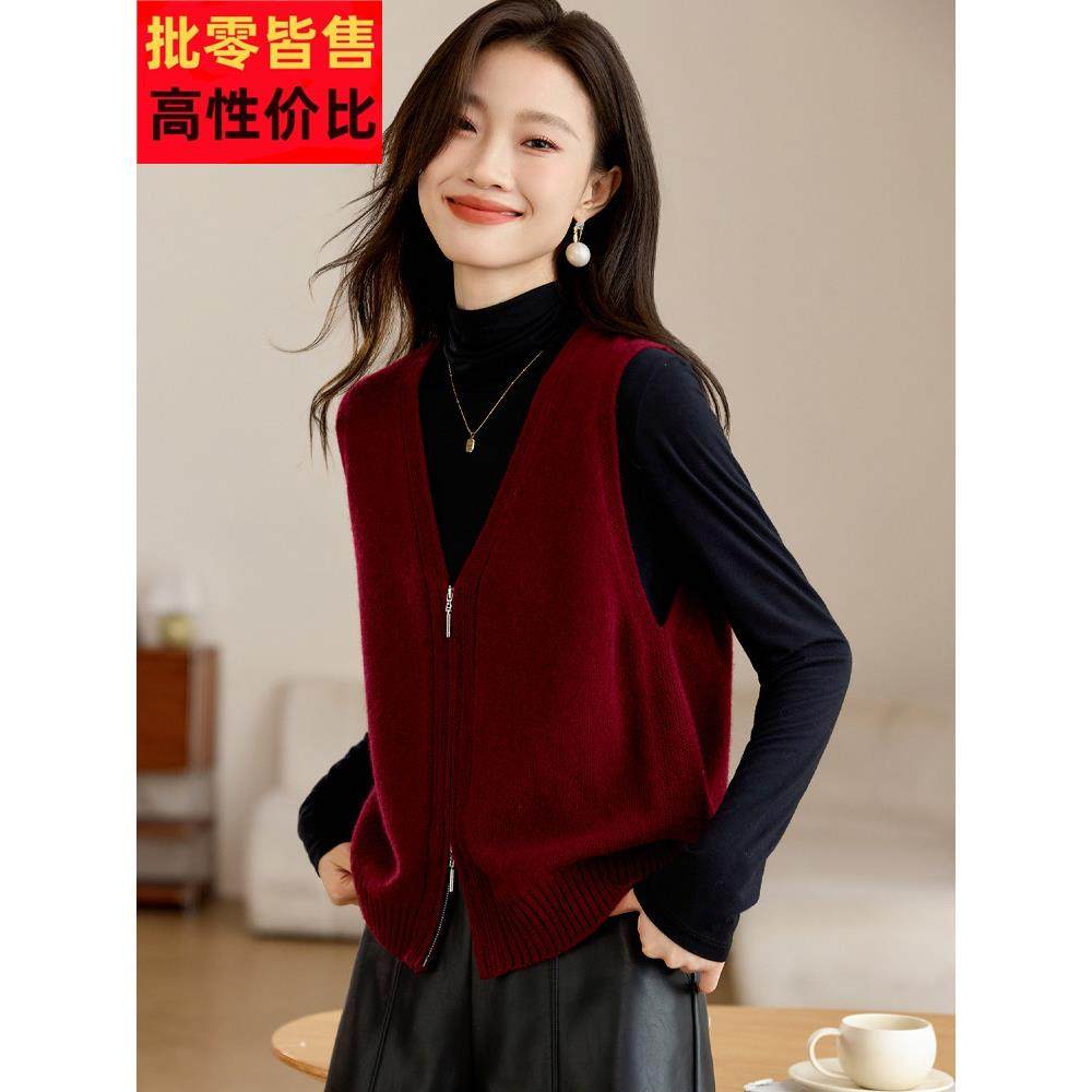 100%纯羊毛v领双拉炼针织马甲女款2025新款春秋叠穿毛衣背心坎肩
