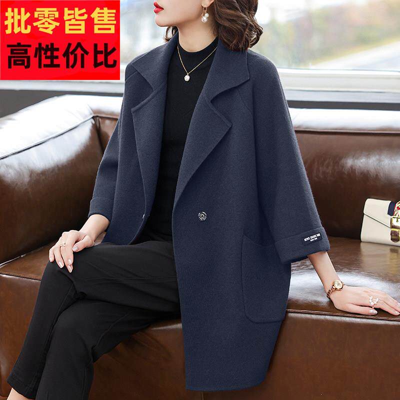 中年妈妈秋装时尚高贵40岁优雅2025新款中老年妇女秋装毛呢