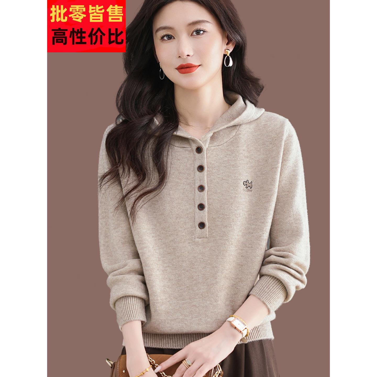 连帽卫衣女士短款毛衣2025新款时尚羊毛针织打底衫秋冬季带帽上衣