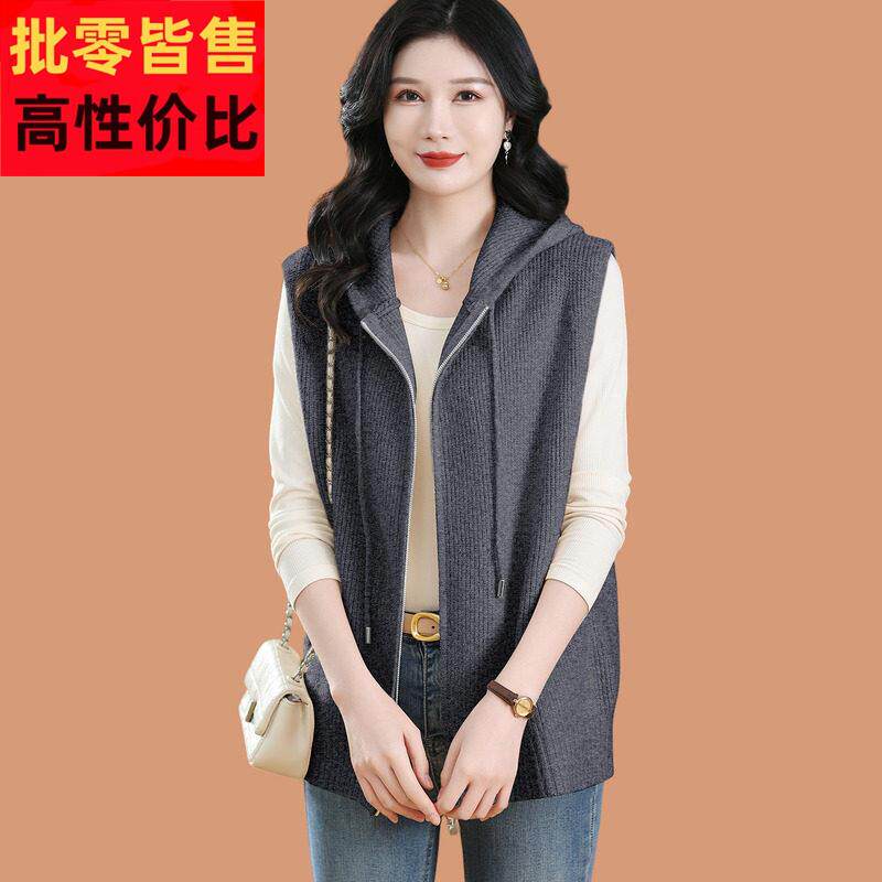 连帽羊毛针织马甲开衫女士宽松妈妈外穿无袖背心坎肩拉链毛衣外套