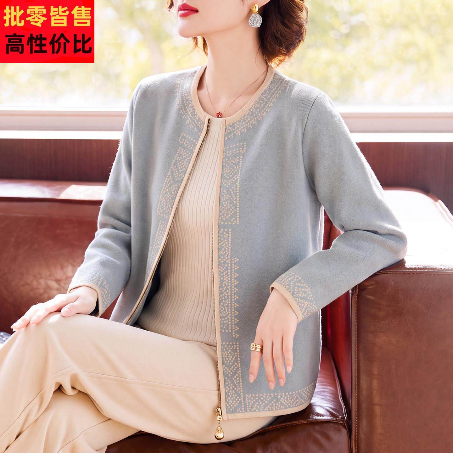 今年流行妈妈秋装洋气毛衣外套2026新款中老年女拉链针织开衫上衣