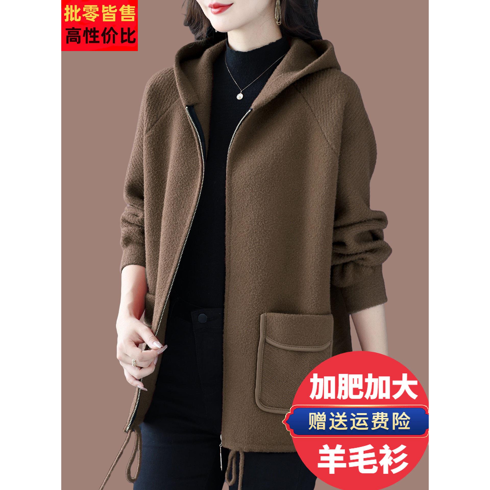 胖妈妈秋冬休闲毛呢外套女加肥加大码宽松时尚连帽拉炼双面绒开衫