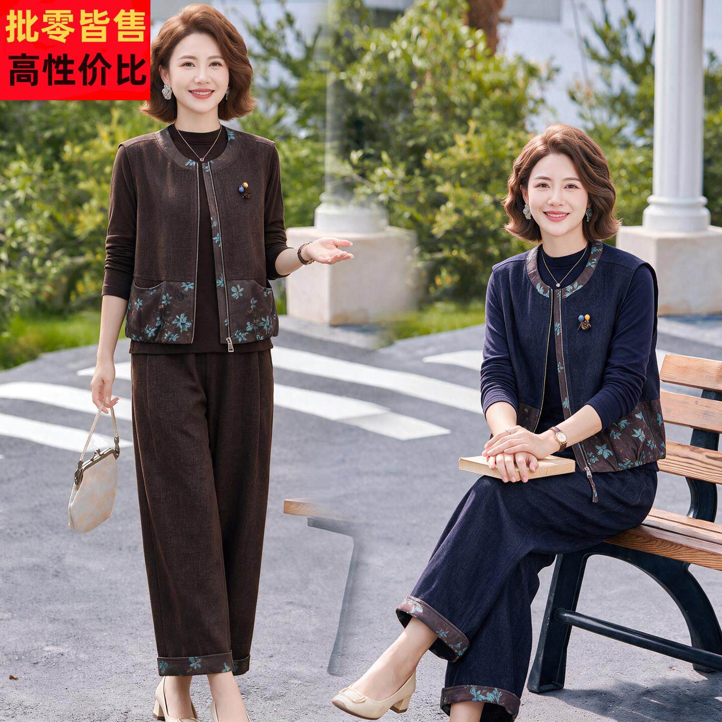 2026秋装新款妈妈洋气马甲上衣裤子套装中老年女装春秋时尚三件套