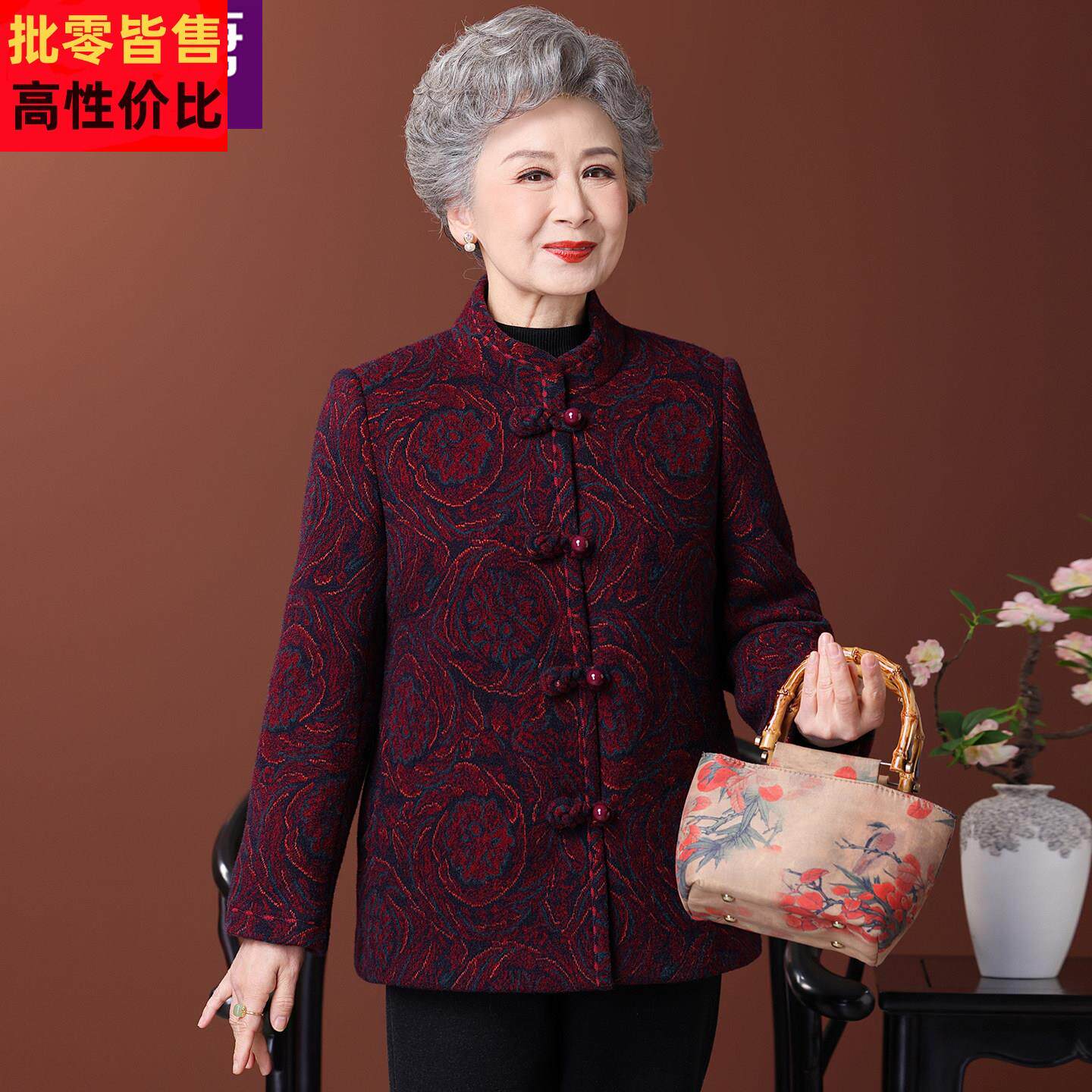 中老年人加绒毛呢外套女奶奶加厚保暖衣服洋气妈妈装冬季呢子上衣