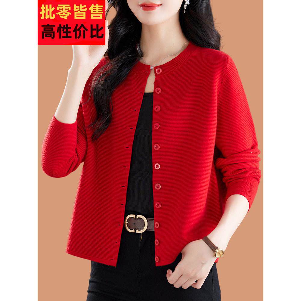大红色毛衣外套女春装2025新款秋季薄款洋气妈妈宽松羊毛针织开衫