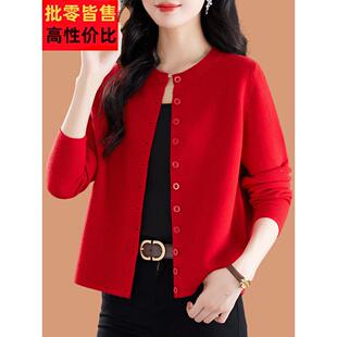 大红色毛衣外套女春装2025新款秋季薄款洋气妈妈宽松羊毛针织开衫