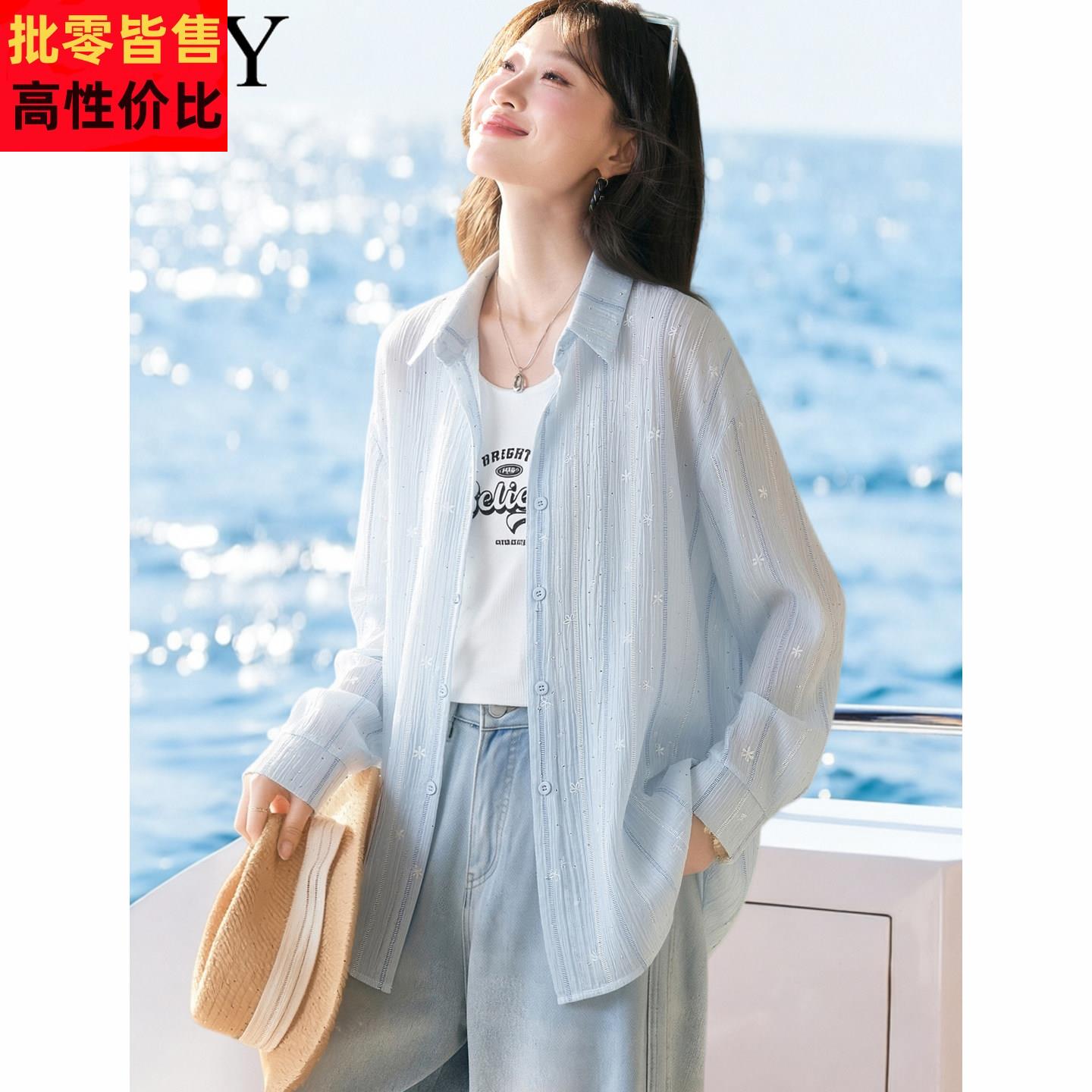 2026夏季新款独特别致烫钻刺绣衬衫防晒外套休闲翻领时尚外搭女薄