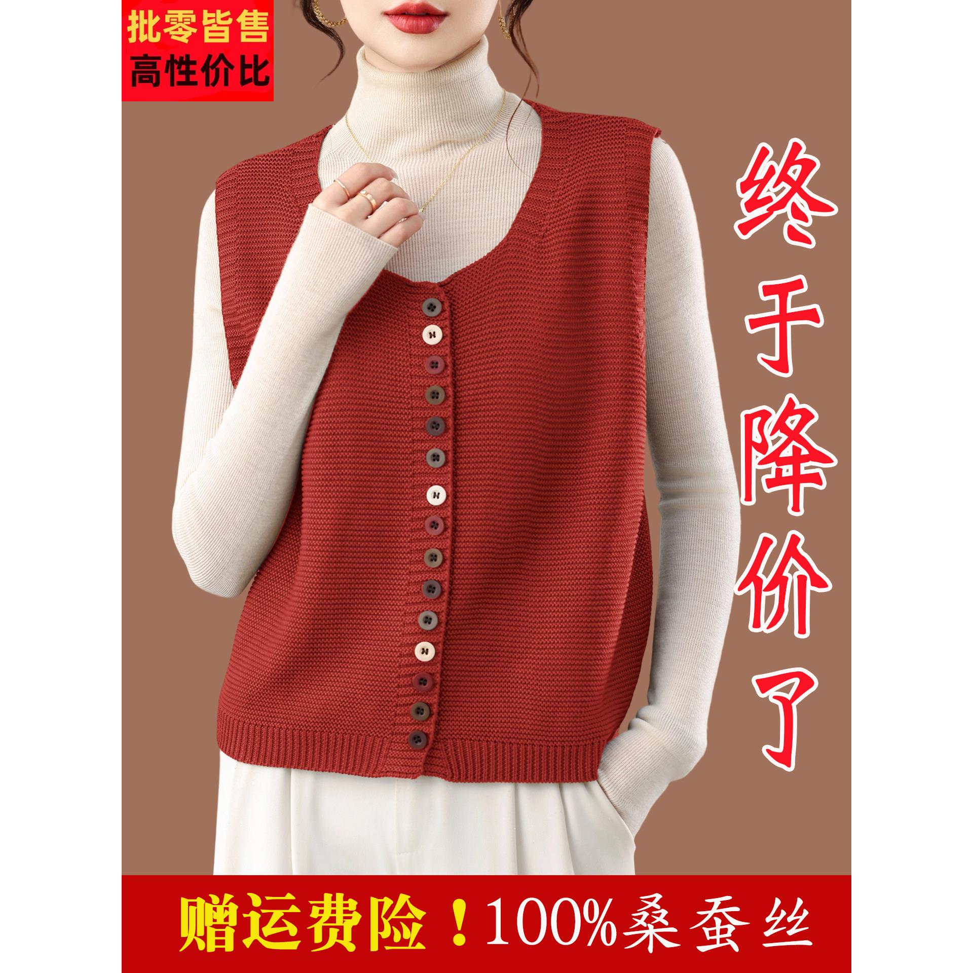 羊毛针织衫马甲女2025春秋装新款毛衣开衫背心女宽松时尚叠穿外搭