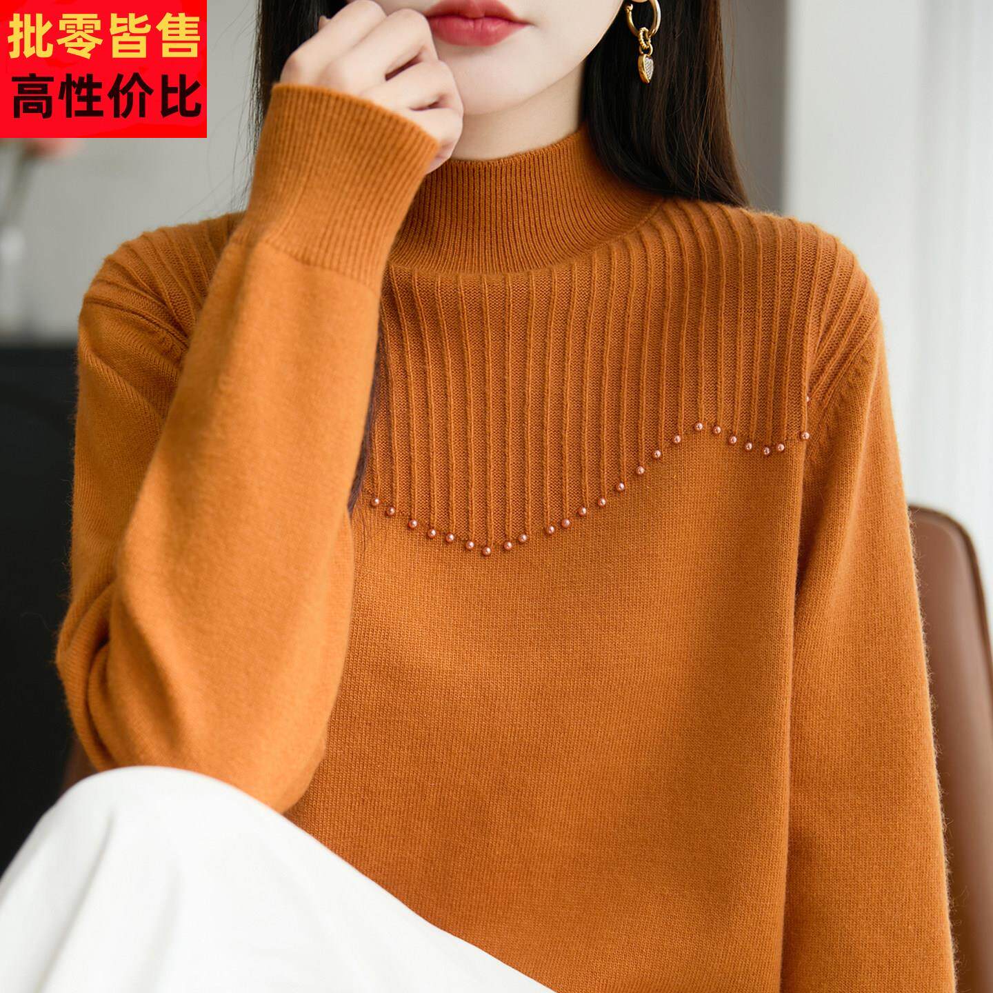 半高领钉珠减龄针织打底衫女2026新款洋气大码女装上衣秋冬毛衣