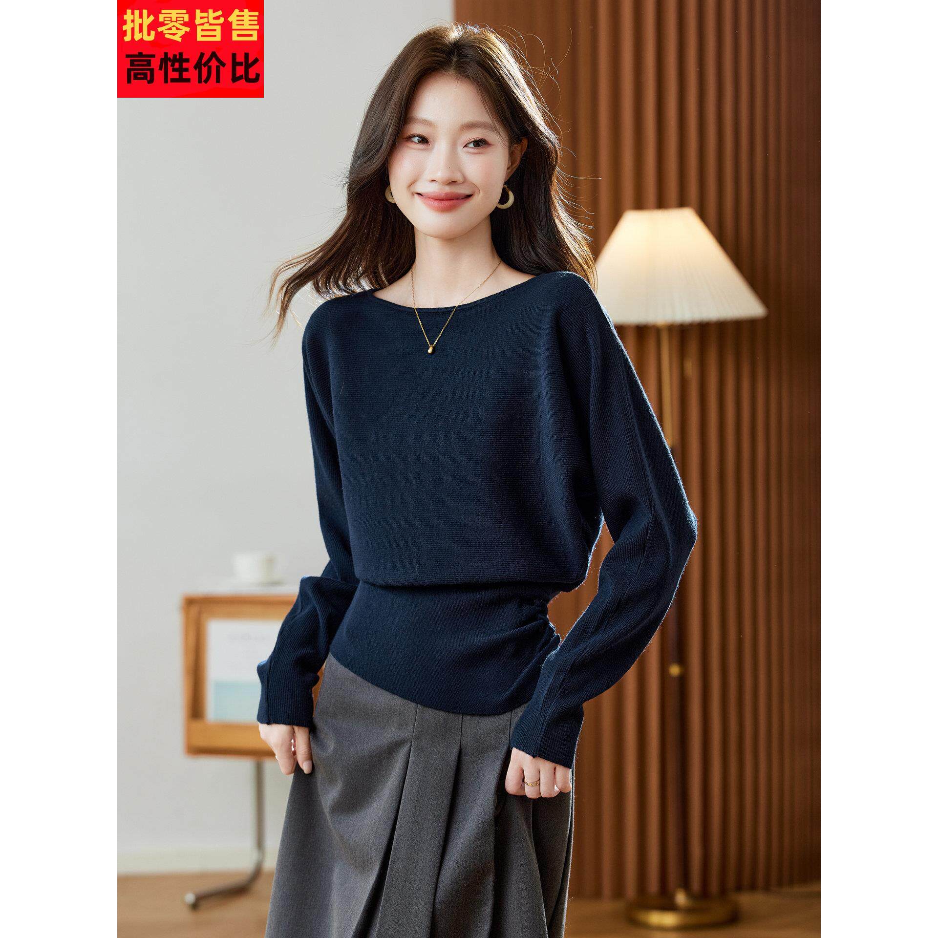 一字肩蝙蝠衫毛衣女2025新款秋冬独特高级感收腰长袖针织打底上衣