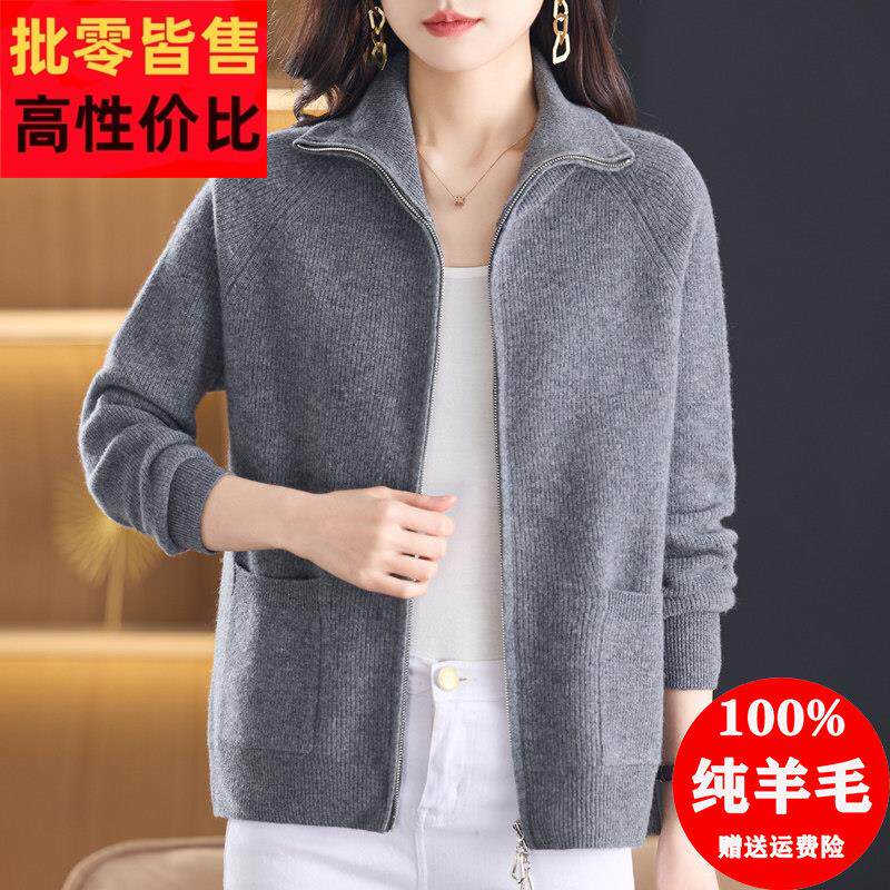 100纯羊毛衫毛衣开衫女2025新款妈妈外套春装翻领针织衫披肩外搭