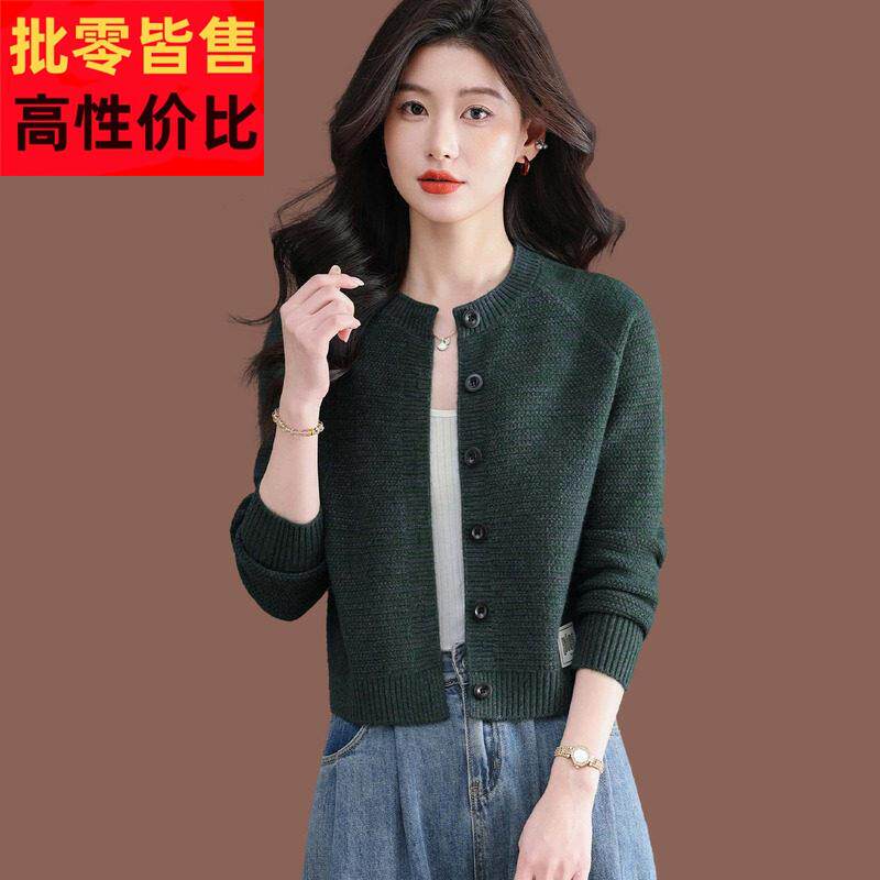 羊毛针织开衫女春秋2026新款气质外搭短款宽松配裙小披肩毛衣外套