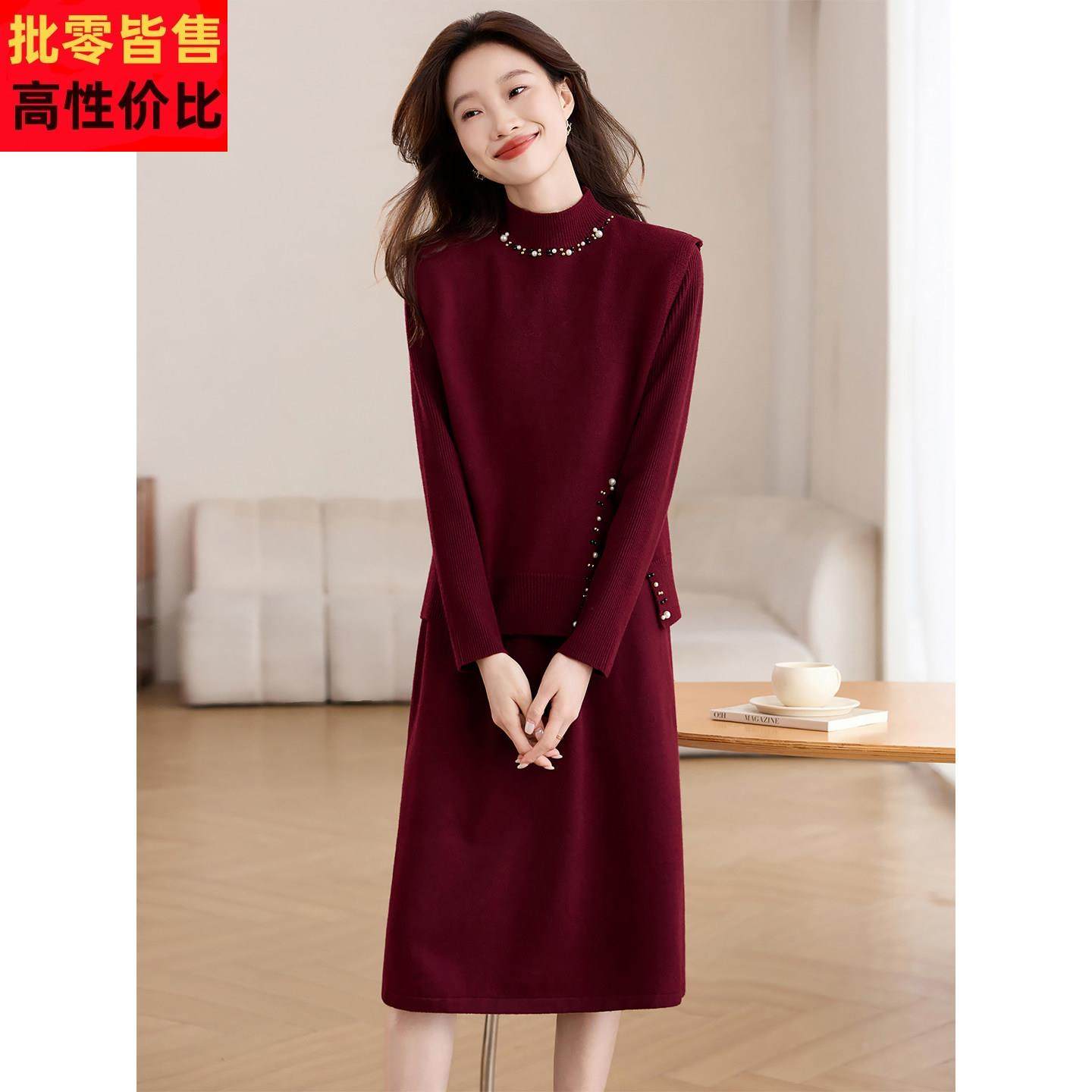 秋冬钉珠马甲两件套女中长款针织毛衣裙洋气气质套装