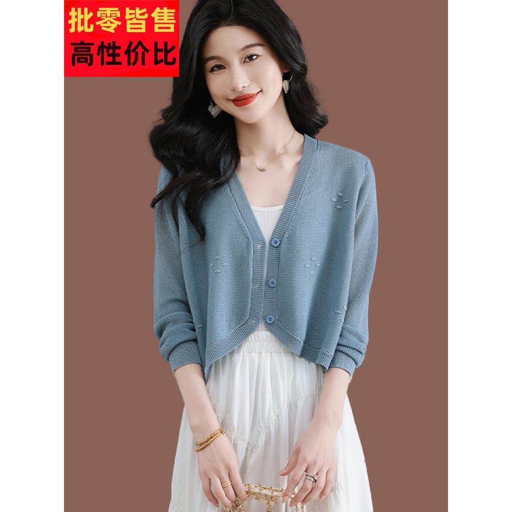冰丝针织开衫女子夏季新时尚短款式小披肩裙顶薄防晒衬衫