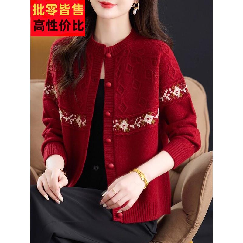 圆领羊毛衫绣花针织衫女开衫短款毛衣外套宽松大码女装2025春秋季