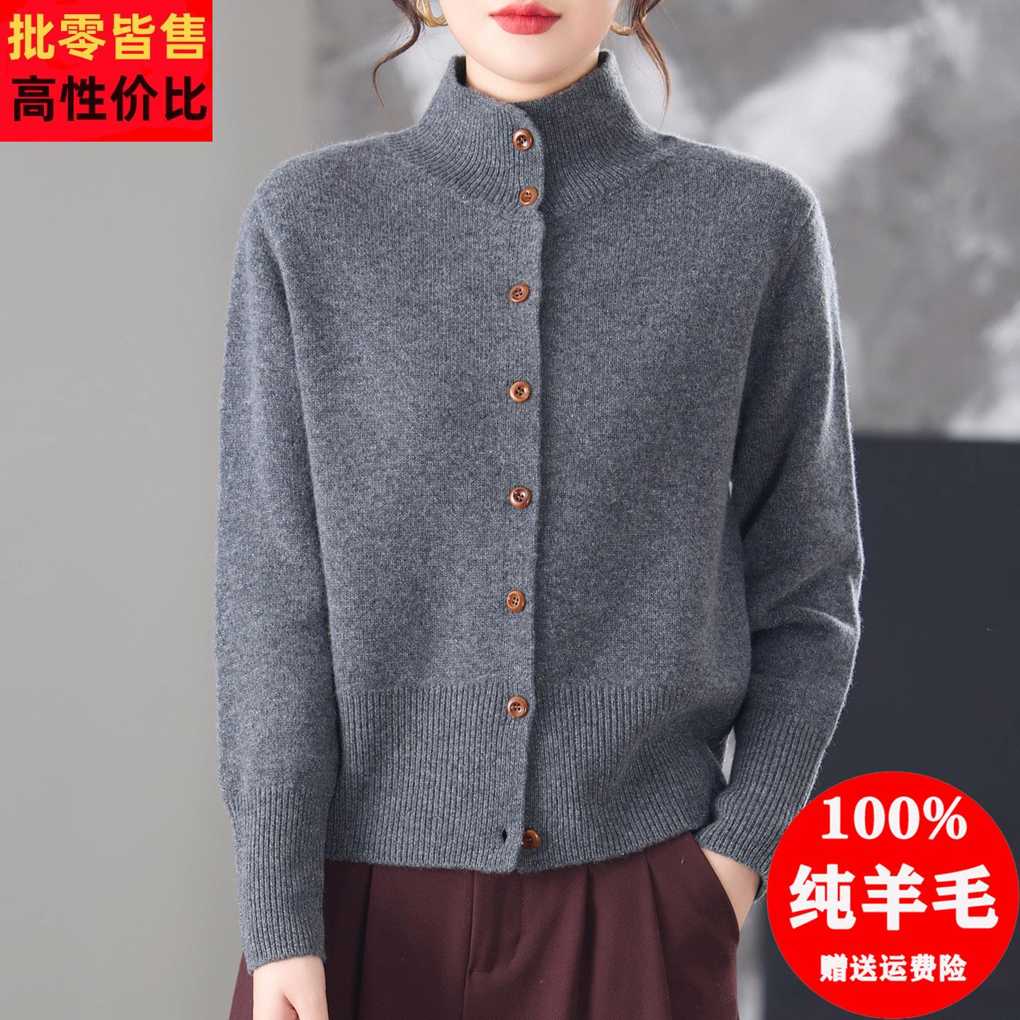 纯羊毛开衫女翻领纽扣针织衫加厚宽松毛衣外套秋冬高级感上衣