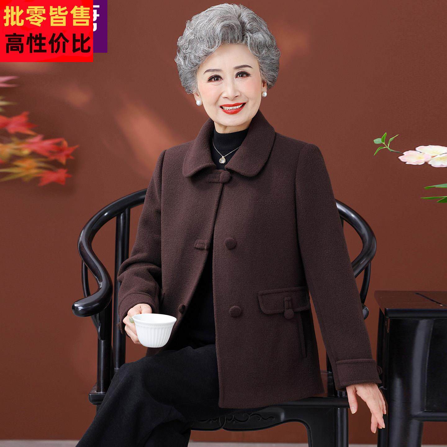 中老年人女秋冬外套2025新款大码妈妈呢子上衣奶奶加厚老太太衣服