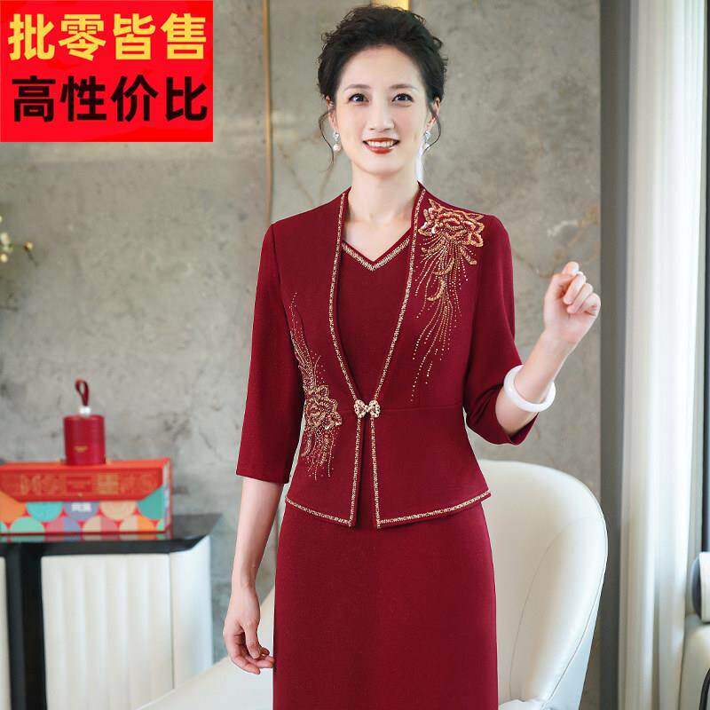 加大码妈妈刺绣连衣裙女七分袖修身两件套喜婆婆婚宴装气质礼服秋