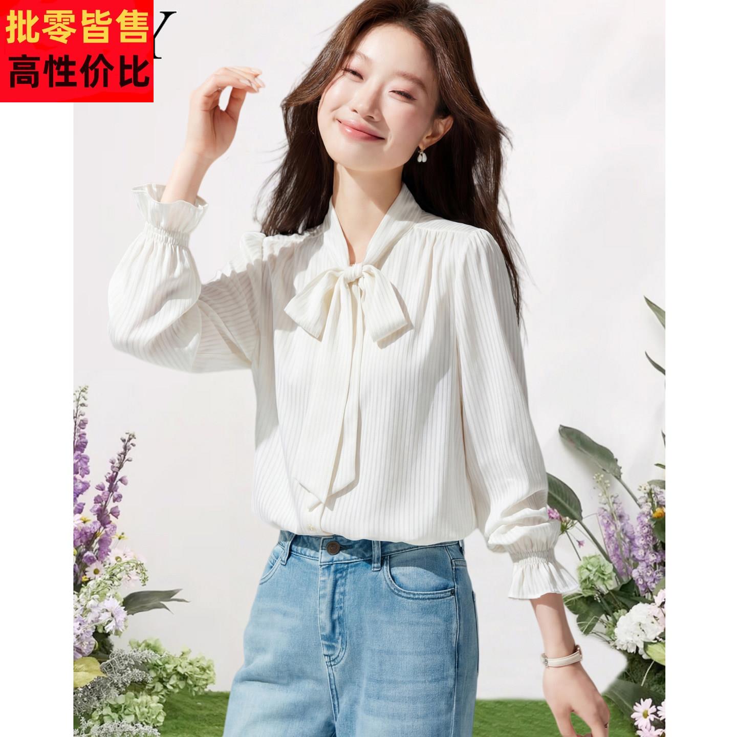 2026春装新款女神范法式轻熟飘带蝴蝶结衬衫优雅通勤OL显瘦上衣薄