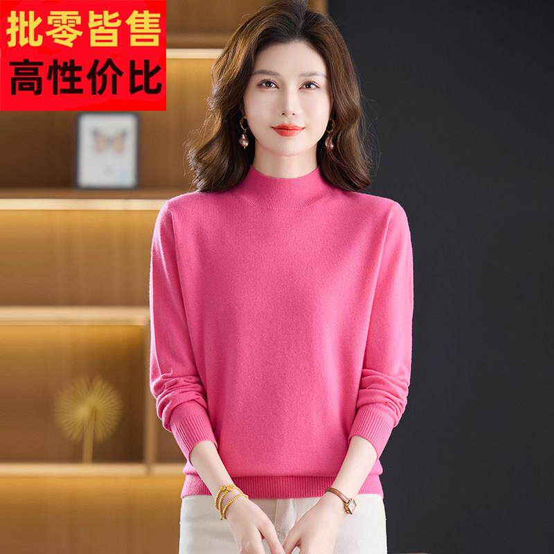 双股厚款精纺超细丝光羊毛衫女冬季半高领大码毛衣保暖针织打底衫