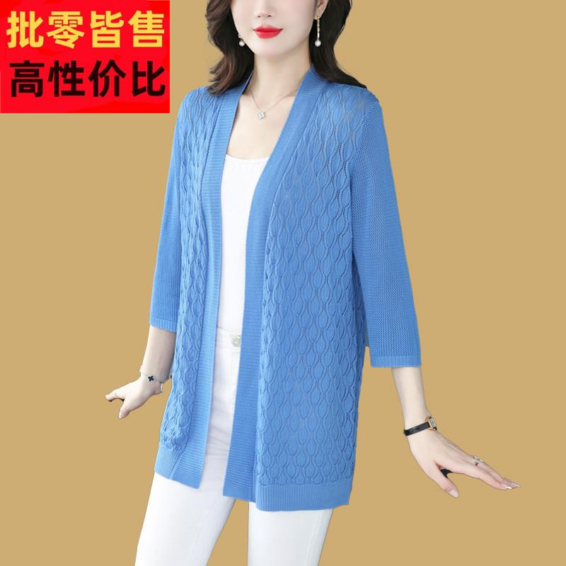外搭冰丝针织提花开衫女镂空夏季宽松大码妈妈装桑蚕丝披肩上衣