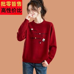 红色毛衣女款2025新款秋冬内搭可外穿叠搭衬衫洋气爆款羊毛打底衫