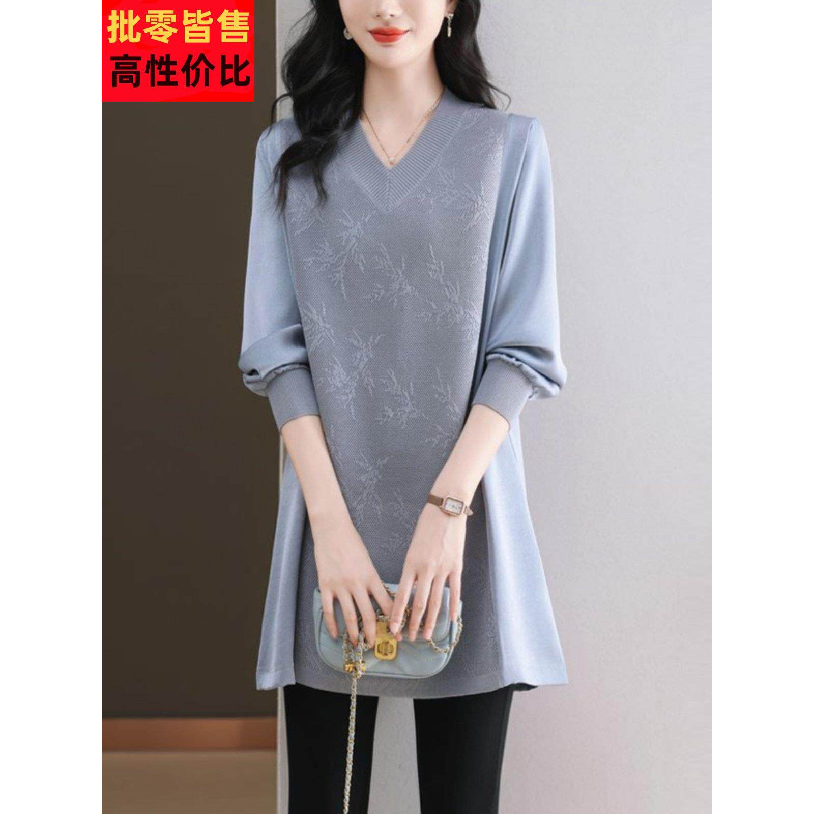 中年妈妈加大码遮肚子桑蚕丝针织衫春装新款拼接洋气冰丝打底衫女