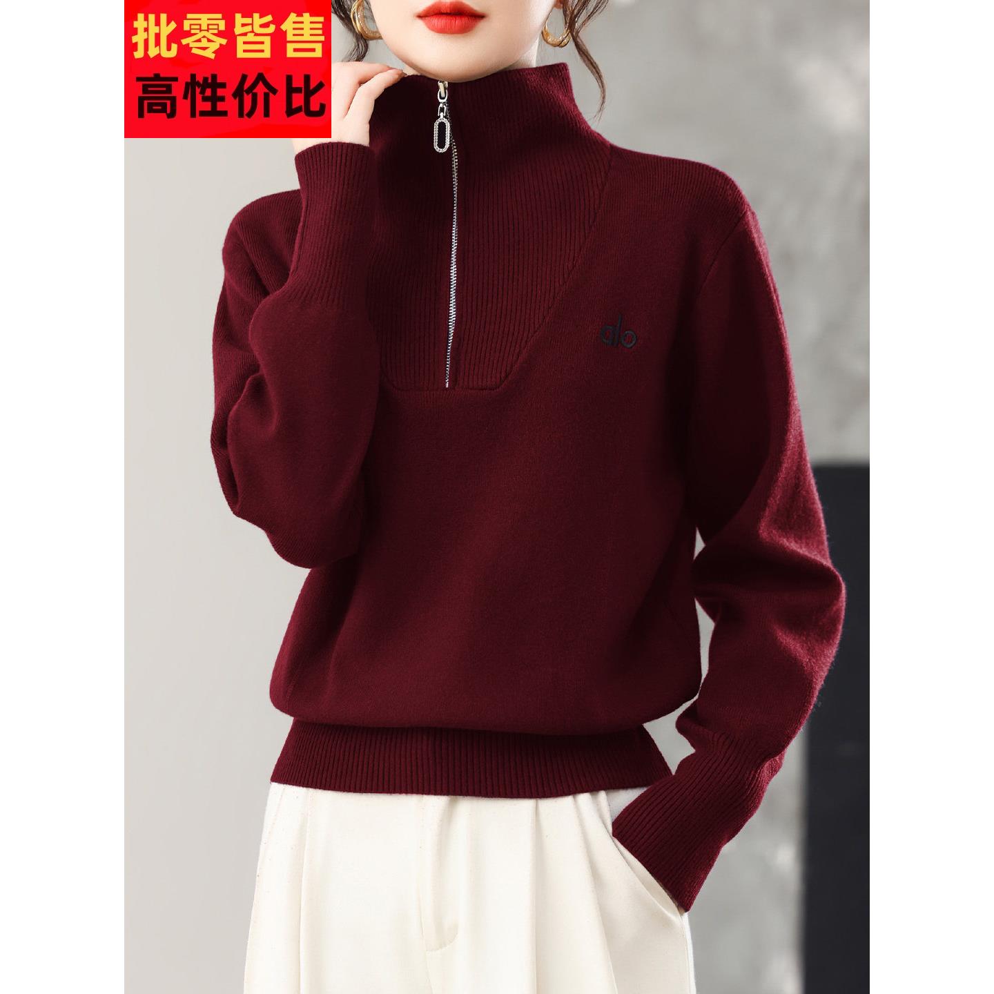 立领羊毛衫拉炼毛衣女套头短款针织打底衫宽松大码女装加厚上衣女