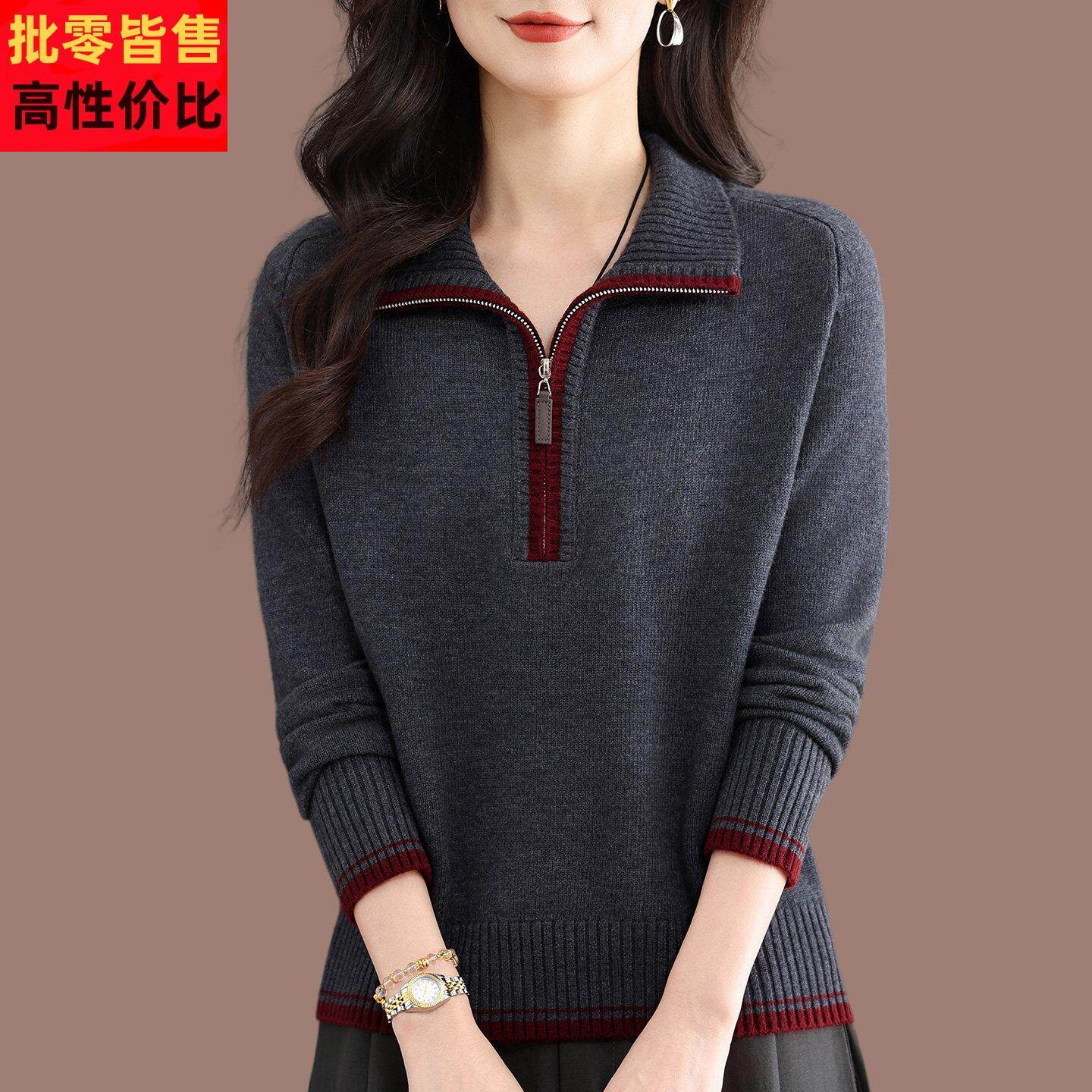 冬季半拉链翻领毛衣女加厚内搭羊毛衫妈妈上衣外穿休闲针织打底衫