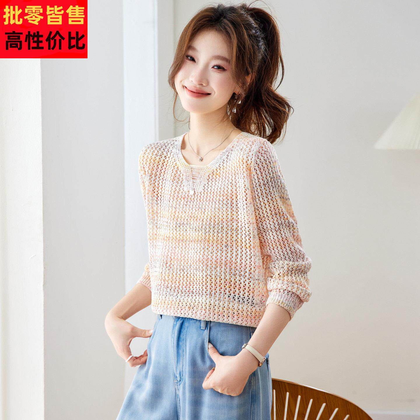 渐变镂空长袖针织衫女春秋2026新款设计感圆领小个子罩衫短款上衣