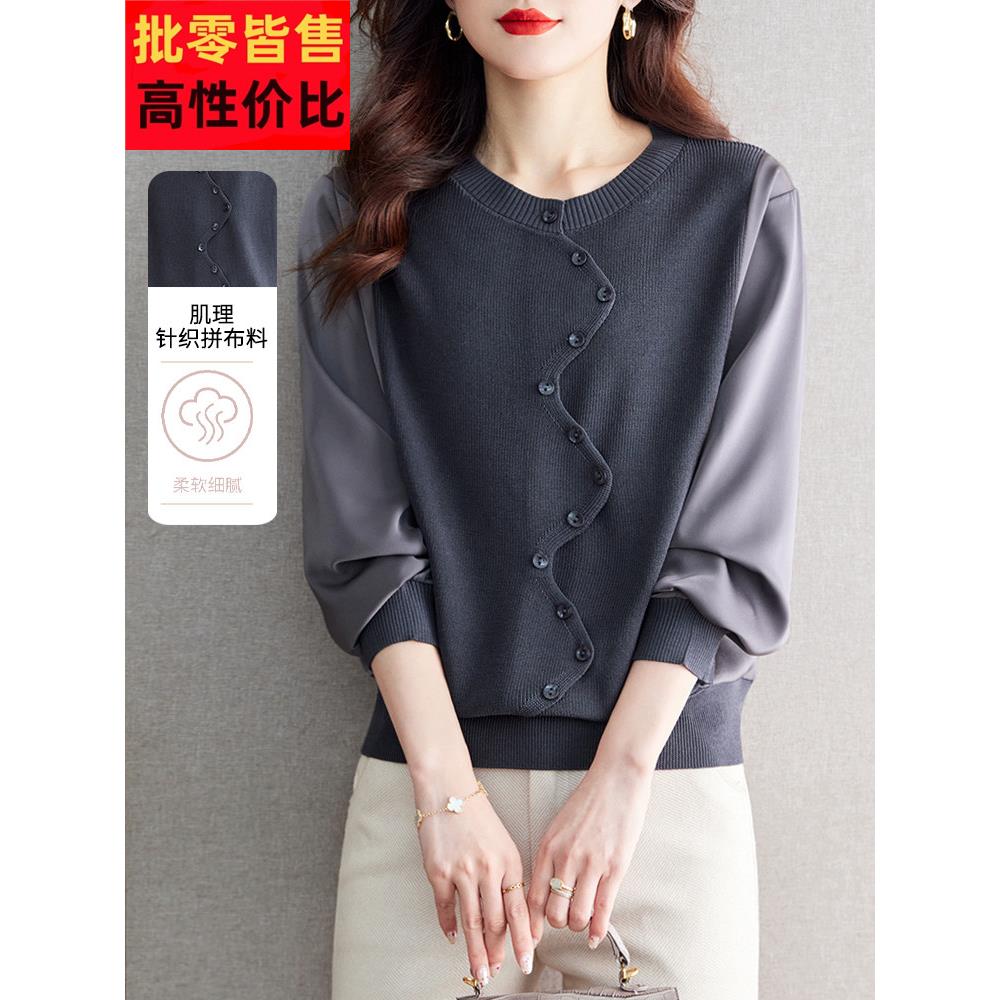 长袖t恤女2025秋季欧货小衫爆款时尚上衣气质打底衫体恤洋气小衫