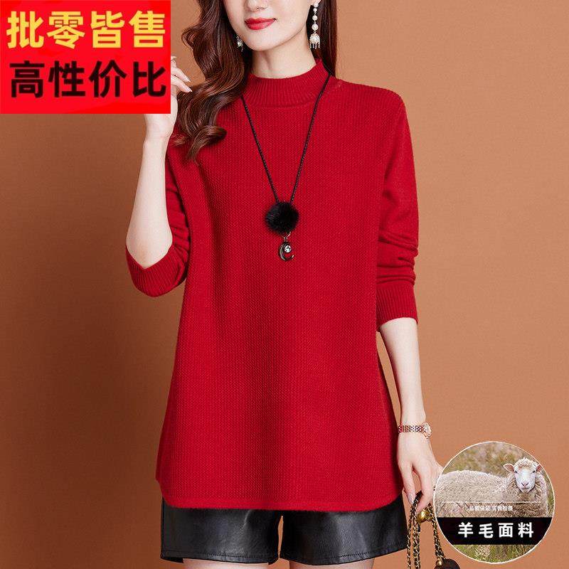 外穿红色毛衣女款2025年新款早春季大码女装宽松半高领打底衫内搭,女装/女士精品,毛衣,淘宝优惠券,粉丝福利购,淘宝优惠卷