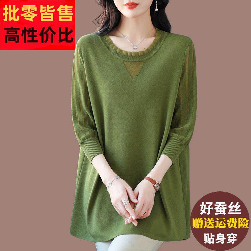 胖mm七分袖桑蚕丝t恤女中长版冰丝针织衫加肥加大码洋派蕾丝上衣