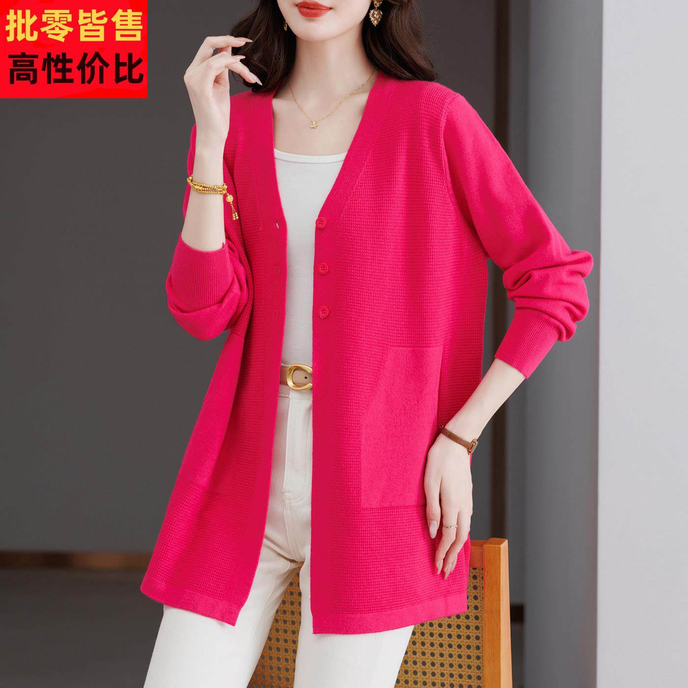 玫红色开衫女士针织衫毛衣外套中长版新款春秋妈妈薄外搭上衣洋派