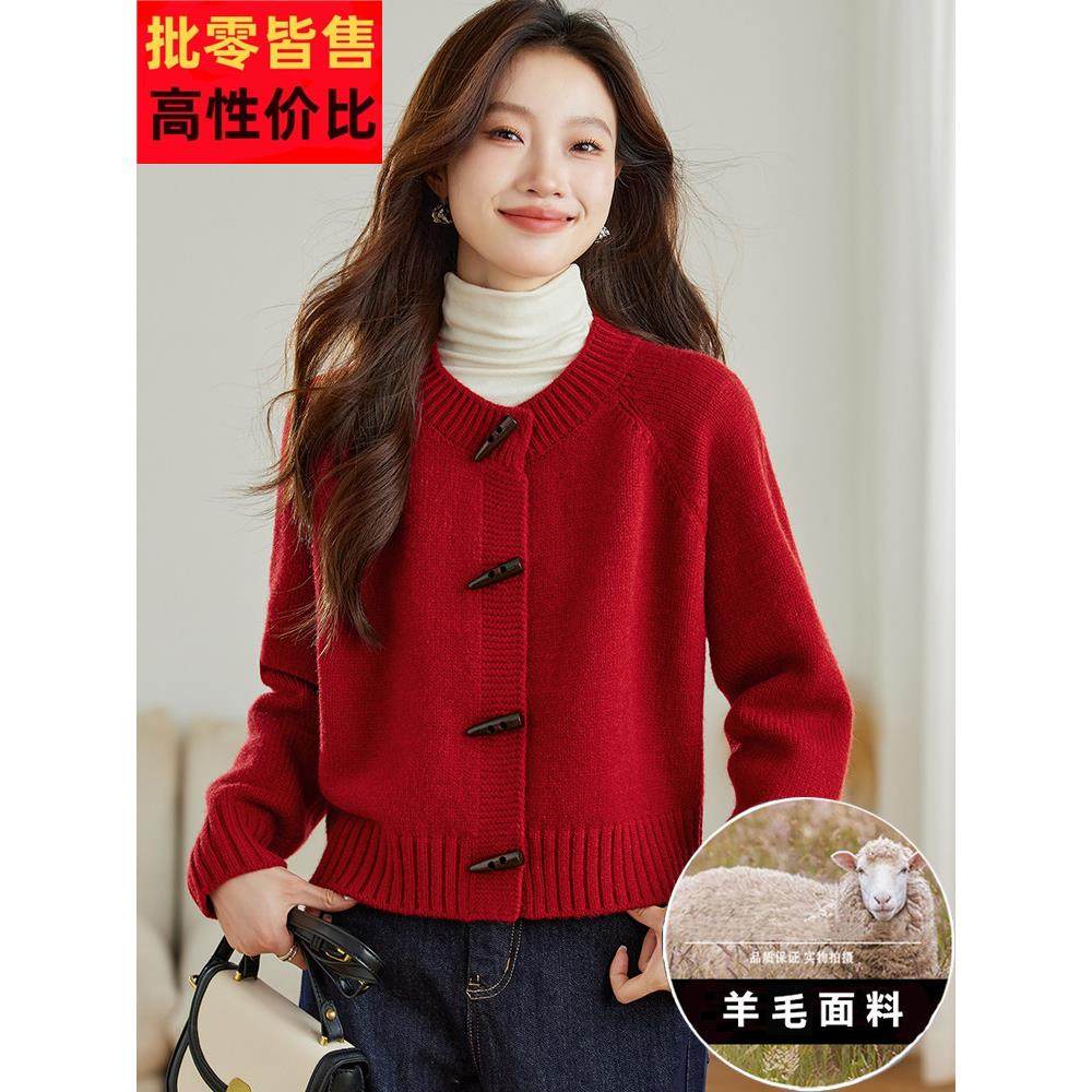 红色毛衣外套女2024新款春秋季高级感羊毛针织开衫独特超好看上衣