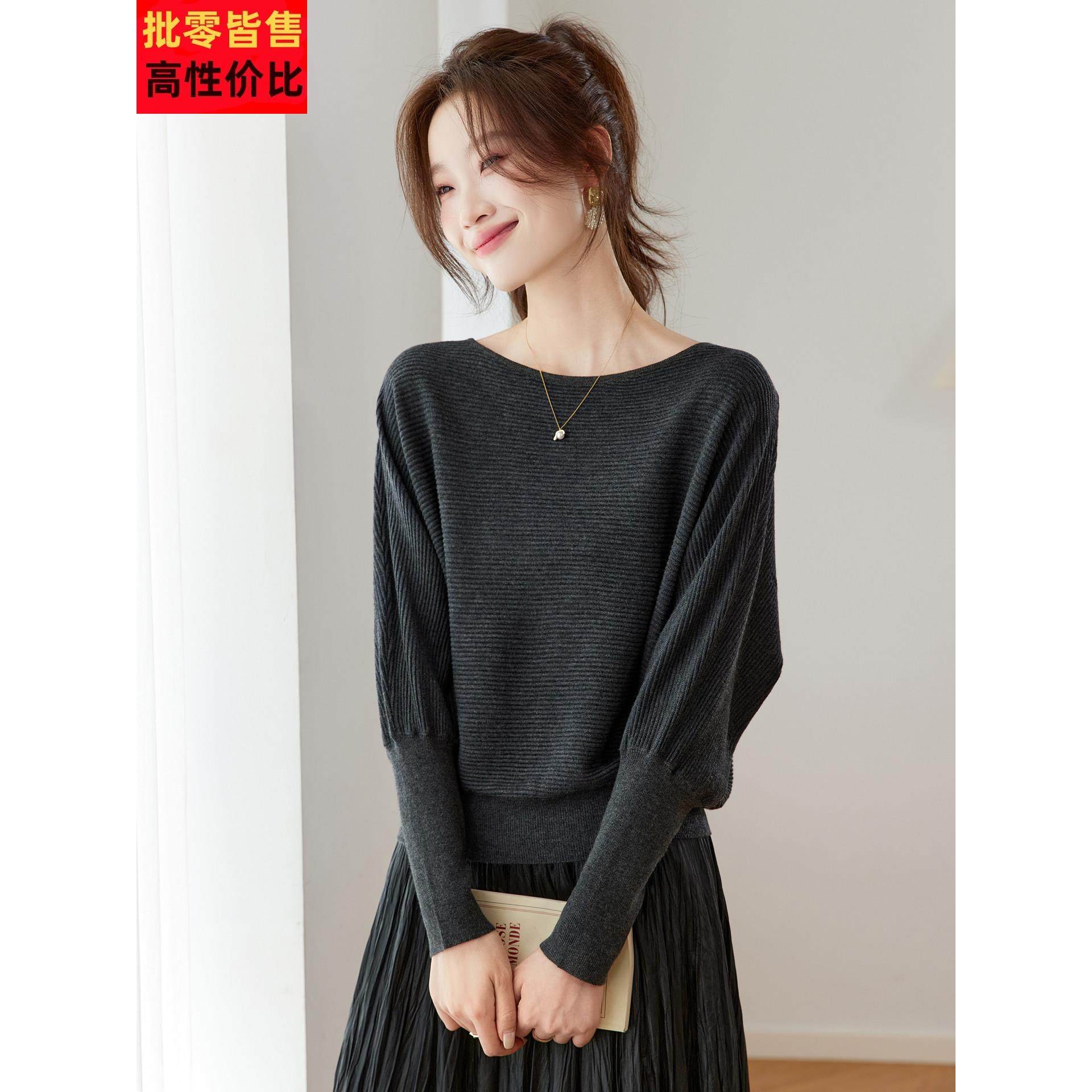 慵懒风一字领蝙蝠袖针织衫高级感休闲气质显瘦内搭毛衣洋气打底衫,女装/女士精品,毛针织衫,淘宝优惠券,粉丝福利购,淘宝优惠卷