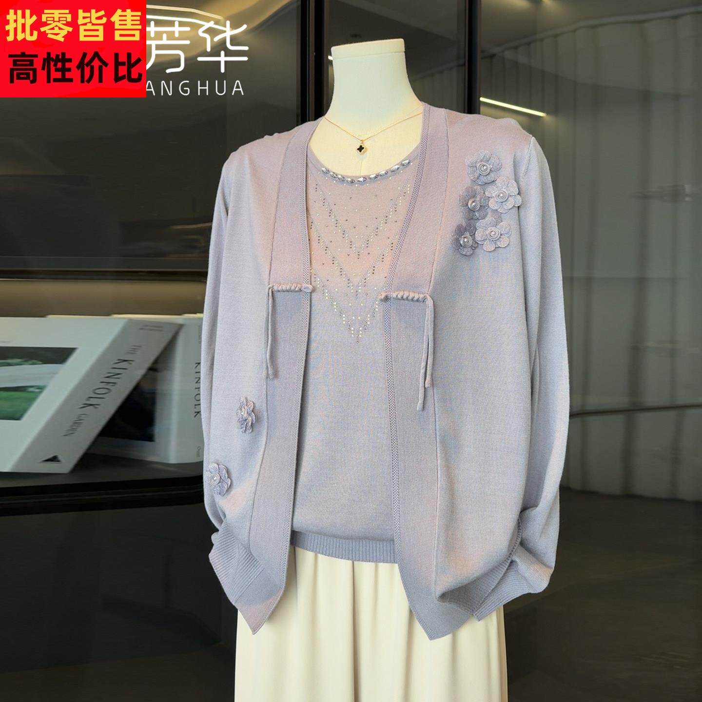 国风妈妈春装针织衫两件套2026新款中老年人女母亲节短袖T恤套装