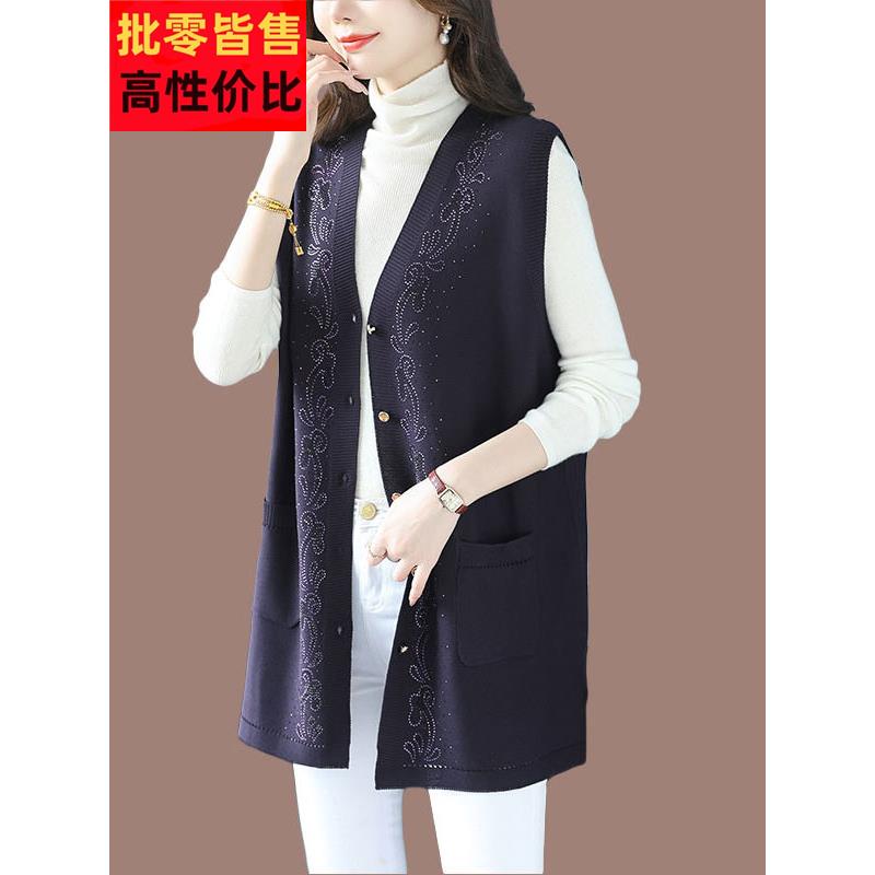 中年妈妈冰丝针织马甲女秋季新款宽松大码外搭中长款无袖坎肩开衫