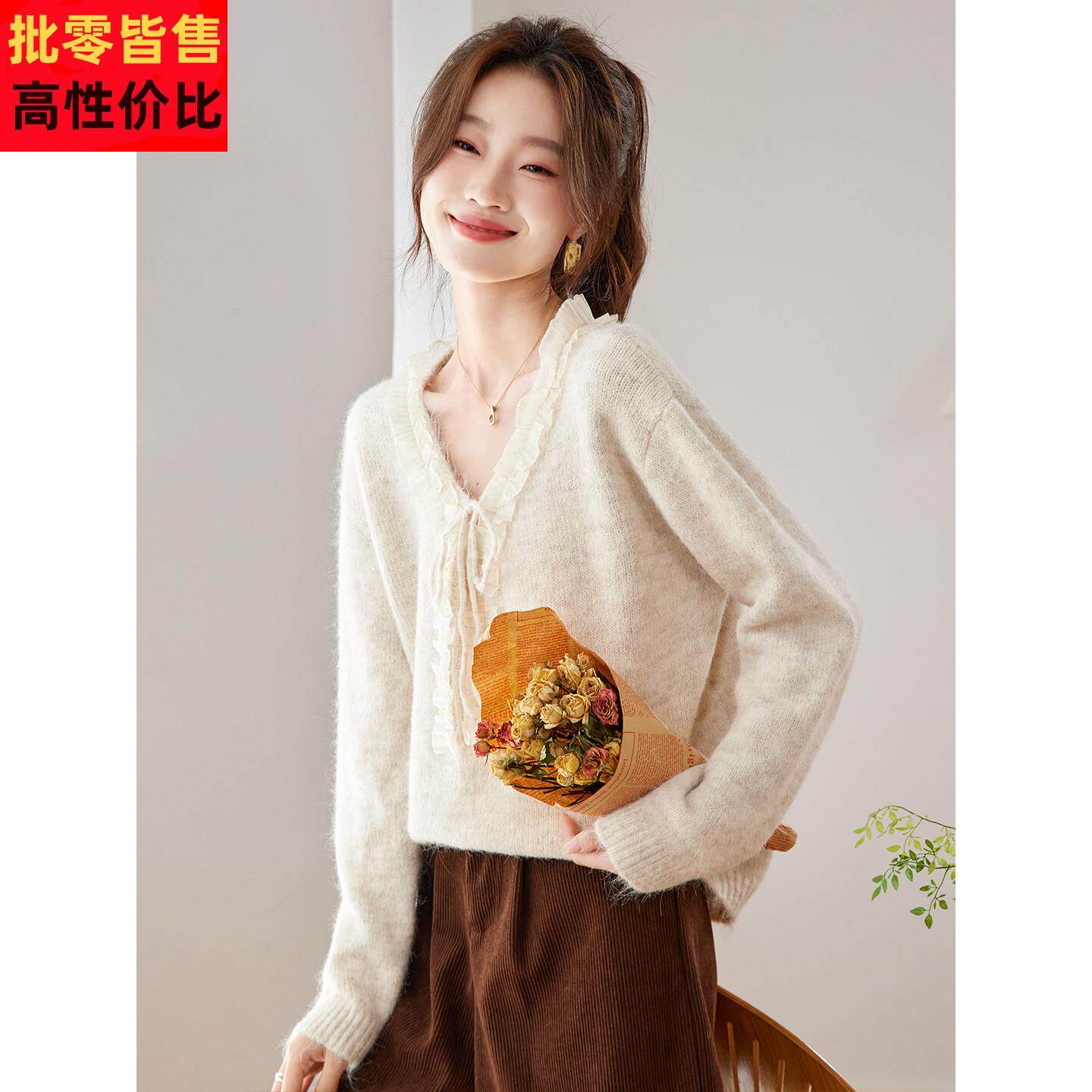 秋冬新款法式温柔风宽松蕾丝花边毛衣打底衫女可单穿拉毛针织上衣