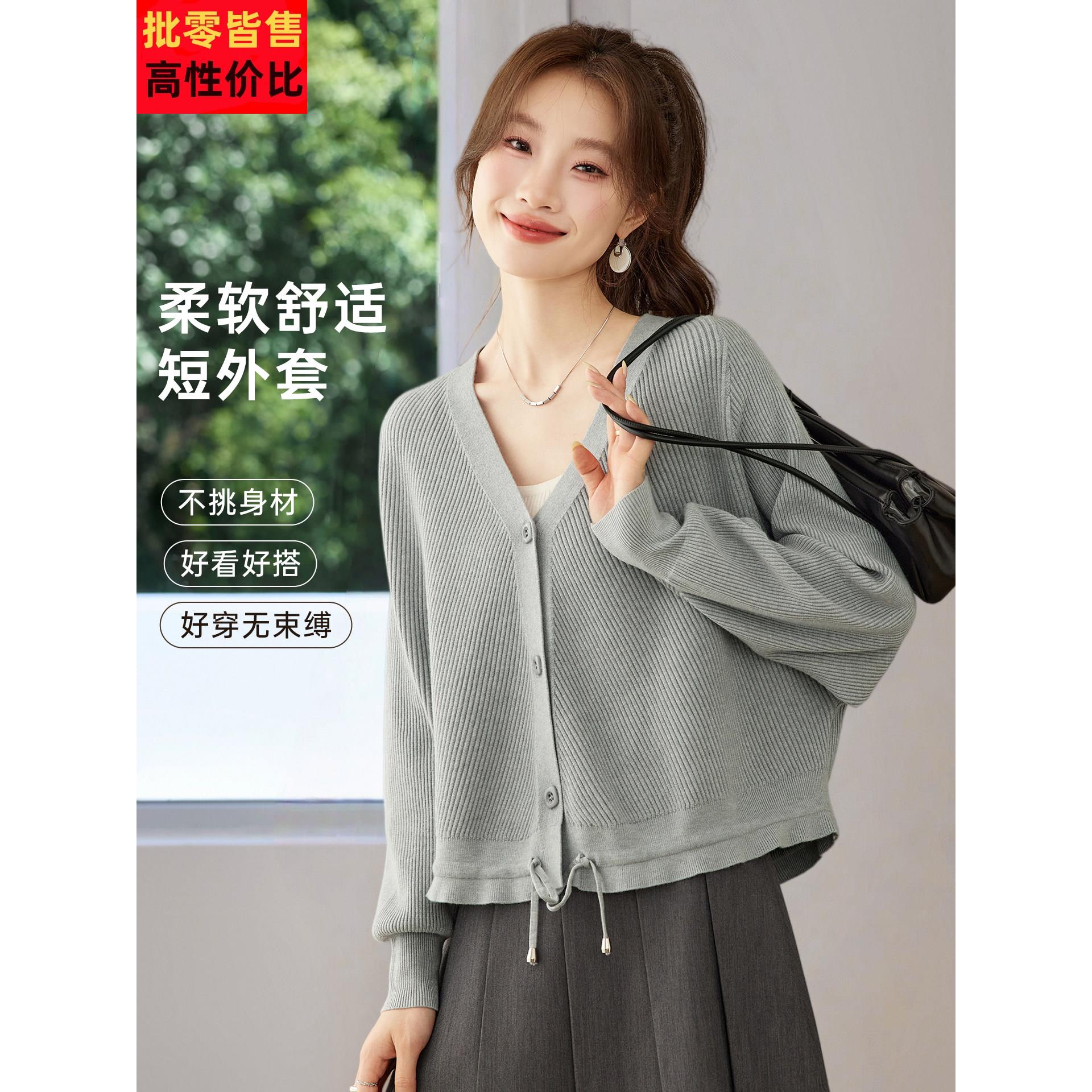 2026新款春秋季超好看的宽松针织衫开衫女休闲灯笼袖毛衣外套外搭
