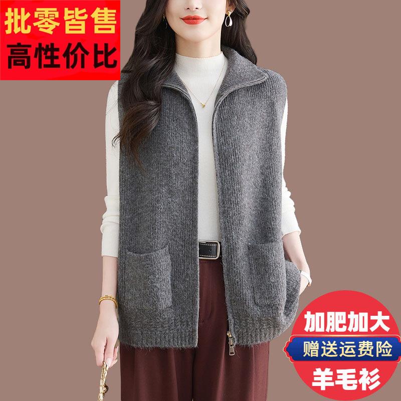 胖mm休闲针织马甲开衫女宽松大码200斤外穿减龄羊毛背心无袖外套