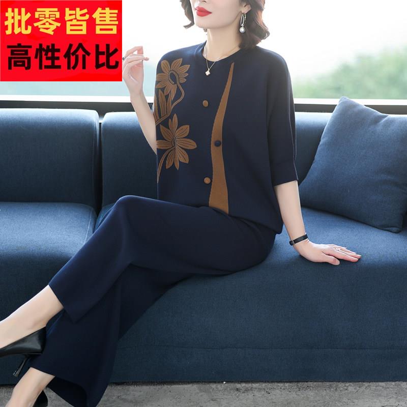 休闲 时尚套装女中年妈妈春夏季2025新款减龄洋派宽松阔腿裤两件